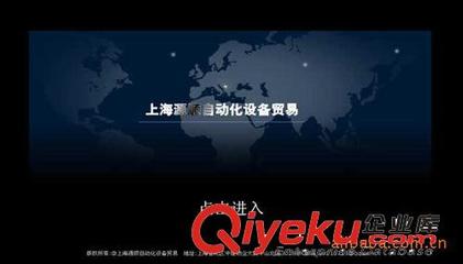 【阿里A伙伴服务商】诚信通旺铺托管优化 专注9年 用心为您!-深圳市鑫金域科技有限公司提供【阿里A伙伴服务商】诚信通旺铺托管优化 专注9年 用心为您!的相关介绍、产品、服务、图片、价格深圳市鑫金域科技有限公司、网站开发;网站建设;网站设计;域名空间;香港空间;海外空间;网站制作;自能建站系统