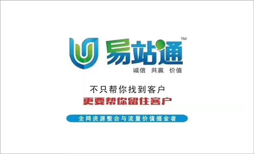 上海网络推广 万事通售后电话是什么 上海网络推广哪家好