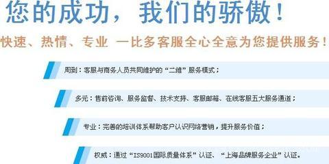 找一比多黄正霞_一站式电子商务网络营销的网络营销_上海网络营销_网络营销专家_黄正霞价格、图片、详情,上一比多_一比多产品库